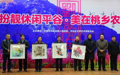 北京平谷劉家店鎮(zhèn) 文藝進(jìn)農(nóng)家，文化經(jīng)紀(jì)人打通鄉(xiāng)村文化服務(wù)“最后一公里”
